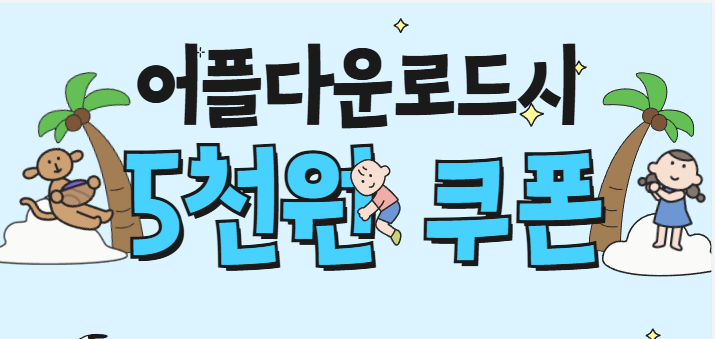 명품나라 screenshot