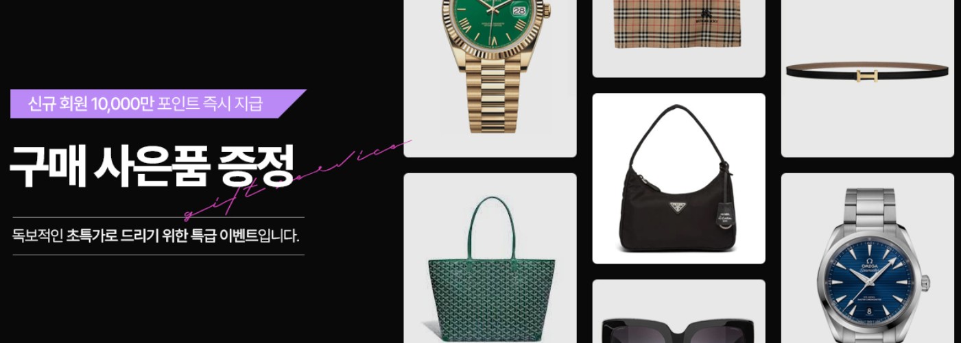 비비유니크 screenshot